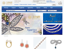 Tablet Screenshot of elitegold.ru